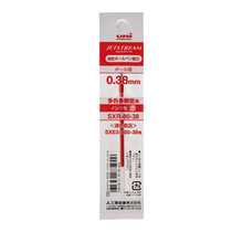 Mitsubishi Pencil Co., Ltd. - JETSTREAM REFILL RED 0.38MM SXR-80-38
