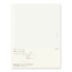 Designphil Inc. MD COTTON NOTEBOOK H275×W210×D10mm