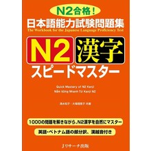 Jlpt