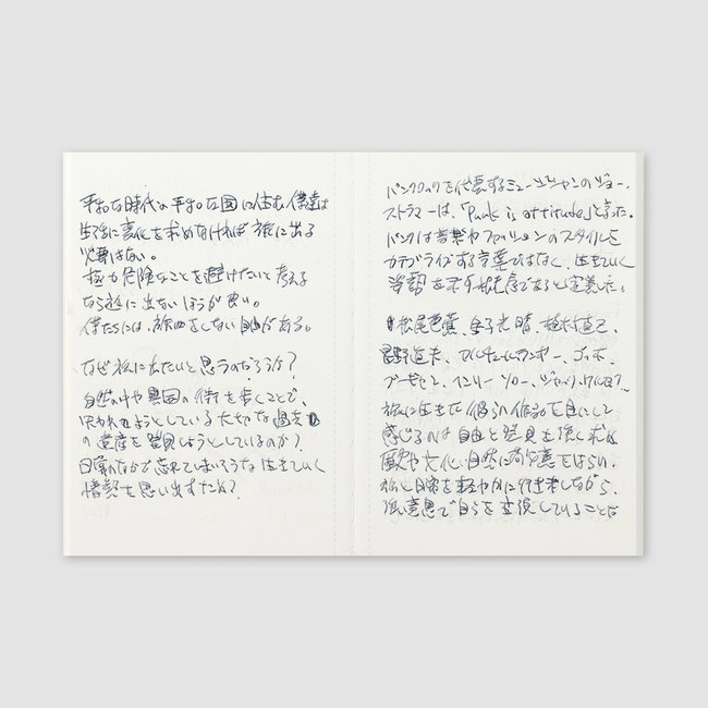 005. Lightweight Paper Blank Perforated  TRAVELER'S notebook