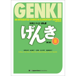 JAPAN TIMES Genki (2) 3rd Edition Textbook - An Integrated Course In Elementary Japanese