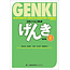 JAPAN TIMES Genki (2) 3rd Edition Textbook - An Integrated Course In Elementary Japanese