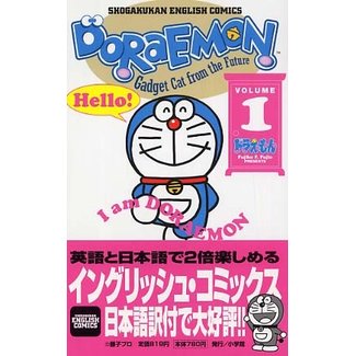 SHOGAKUKAN [Bilingual] Doraemon Gadget Cat From The Future 1