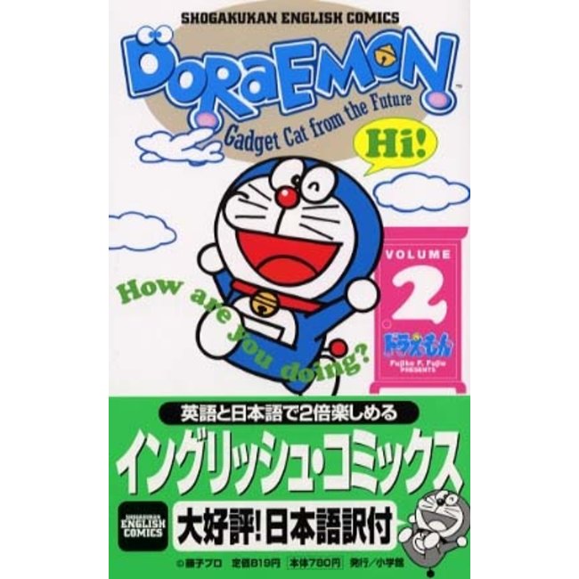 [Bilingual] Doraemon Gadget Cat From The Future 2