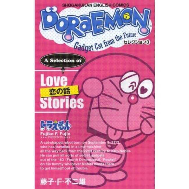 [Bilingual] Doraemon Selection 3 Love Stories