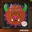 KOKUYO KOKUYO - KOKUYO KAO NOTEBOOK MONSTER