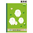 College Animal Kanji Drill Notebook 120 Ji