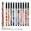 AKASHIYA Co., Ltd KOTO PEN SAKURA