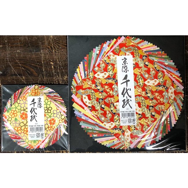 Hyogensha Kyozome Chiyogami  Origami (S)