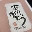 Kanji Card Thank You In Japanese Pink