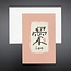 HYOGENSHA 27-583 KANJI CARD LOVE