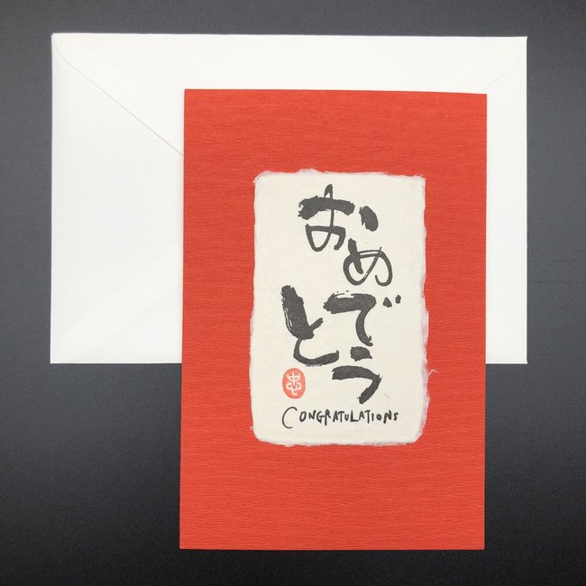 Washi Greeting Card - Omedeto