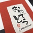 Washi Greeting Card - Omedeto