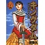 KINGDOM 34 (Japanese Ver.)