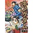 KINGDOM 37 (Japanese Ver.)