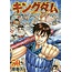 KINGDOM 50 (Japanese Ver.)