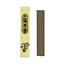 Nippon Kodo MORNING STAR INCENSE STICKS VANILLA