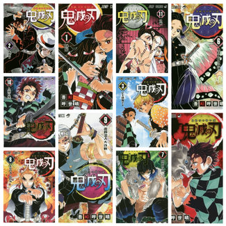 SHUEISHA Kimetsunoyaiba (Demon Slayer) 1 - 23 Set