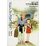 BUNGEI SHUNJU ONLY YESTERDAY