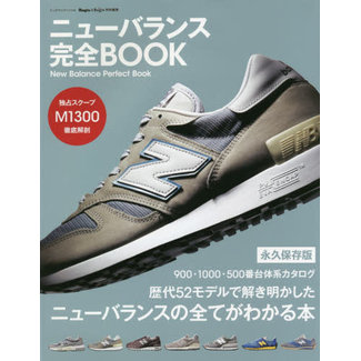 New Balance Completely Book