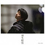 HOUCHI SHINBUNSHA YUZURU HANYU 2019 2020