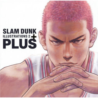 SHUEISHA "Plus" Slam Dunk Illustrations 2
