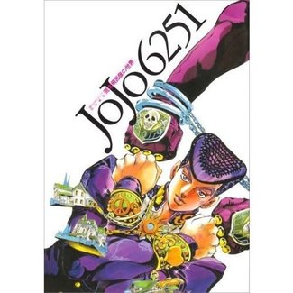 SHUEISHA Jojo 6251 Araki Hirohiko'S World