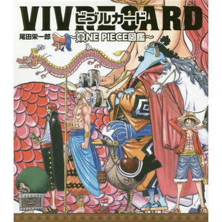 SHUEISHA Vivre Card One Piece Picture Book