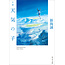 Tenki No Ko /Weathering With You/  Makoto Shinkai (Japanese )