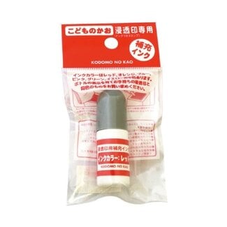 Ink Refil - Orange