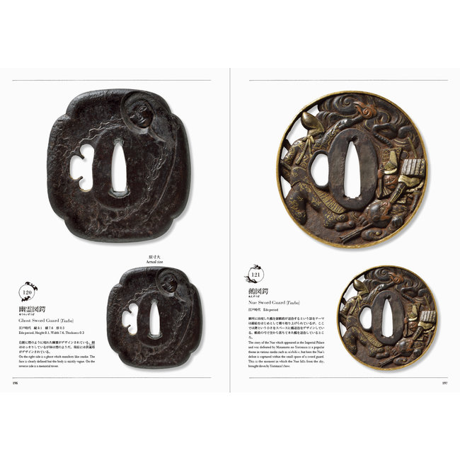 Yokai Wonderland : More from YUMOTO Koichi Collection: Supernatural Beings in Japanese Art (Bilingual)