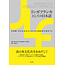 AKASHI SHOTEN - JAPANESE AS A LINGUA FRANCA