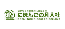 BONJINSHA