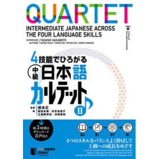 JAPAN TIMES Quartet 2 : Intermediate Japanese Across The Four Language Skills Textbook