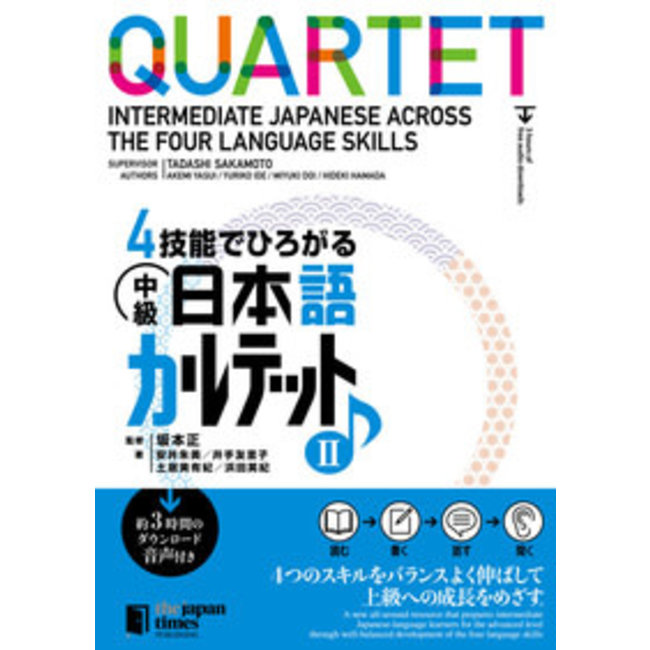 Quartet 2 : Intermediate Japanese Across The Four Language Skills Textbook