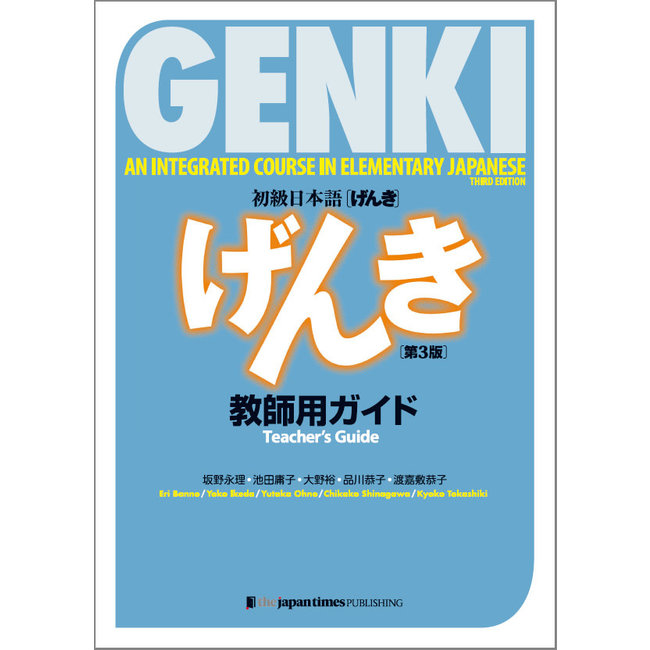 Genki 3rd Edition Teacher'S Manual W/ Answer Key + CD-Rom - An Integrated Course In Elementary Japanese