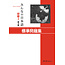 3A Corporation Minna No Nihongo Shokyu [2Nd Ed.] Vol. 1 Workbook Hyojun Mondaishu