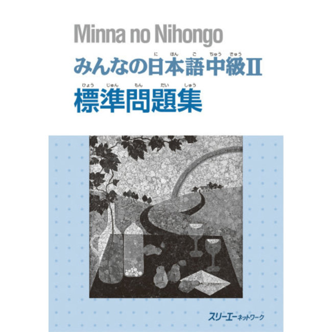 Minna No Nihongo Chukyu (2) Workbook