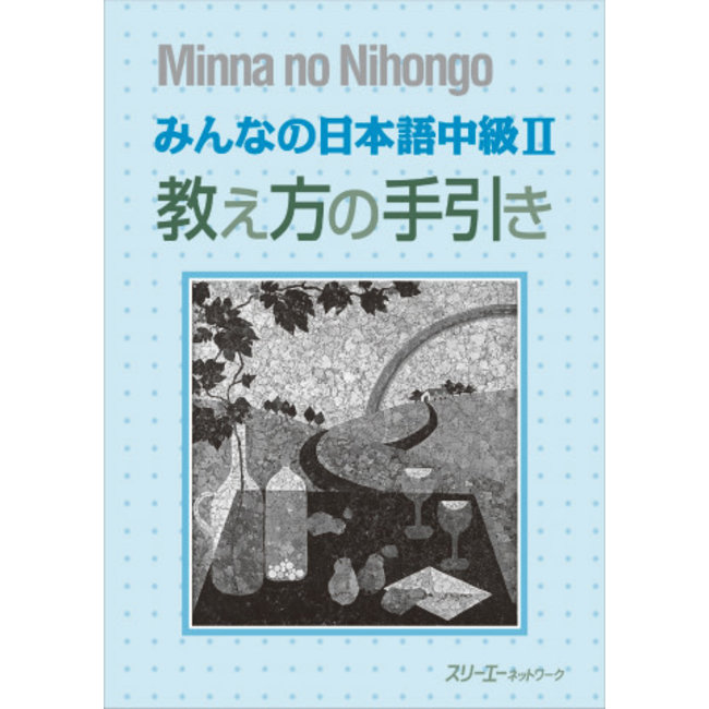 Minna No Nihongo Chukyu2 Oshienotebiki