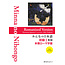 3A Corporation Minna No Nihongo Shokyu [2Nd Ed.] Vol. 1 Romanized Ver. Textbook W/CD