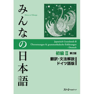 3A Corporation Minnano Nihongo Shokyu2 2Nd Ed Translation And Grammertical German