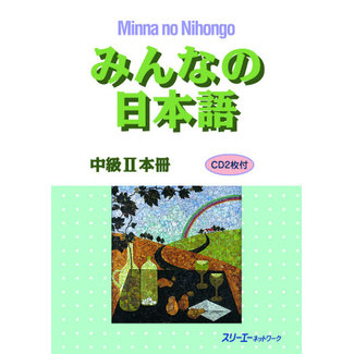 3A Corporation Minna No Nihongo Chukyu (2), W/CD/ Honsatsu