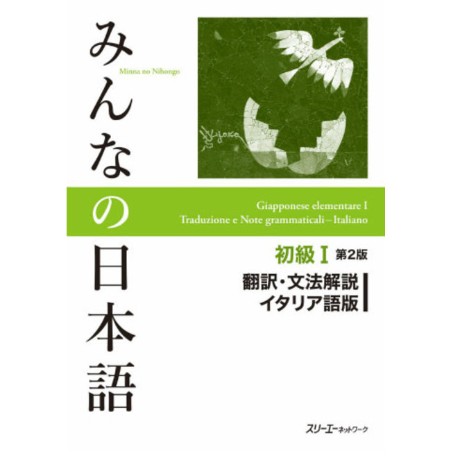 Minna No Nihongo Shokyu (1) [2Nd Ed.] Translation & Grammatical Notes Italian Ver.