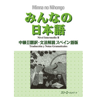 3A Corporation Minna No Nihongo Chukyu (2)/ Spanish Translation & Grammatical Note -