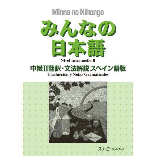 Minna No Nihongo Chukyu (2)/ Spanish Translation & Grammatical Note -