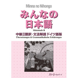 3A Corporation Minna No Nihongo Chukyu 2 Translation And Grammer German Ver.