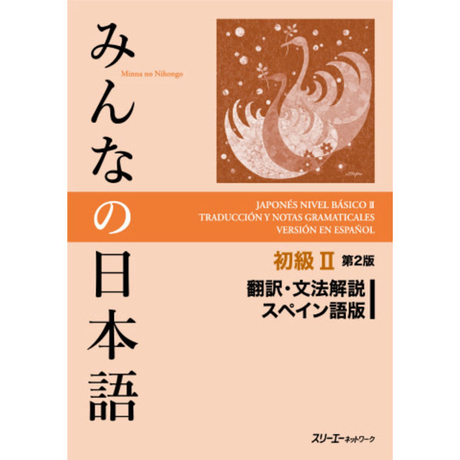 Minnano Nihongo Shokyu2 2Nd Ed Translation And Grammertical Spanish