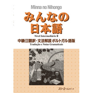 3A Corporation Minna No Nihongo Chukyu (2)/ Portuguese Translation & Grammatical Note