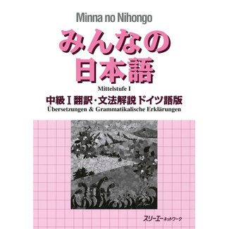 3A Corporation Minna No Nihongo Chukyu (1)/ Germany Translation & Grammatical Note -