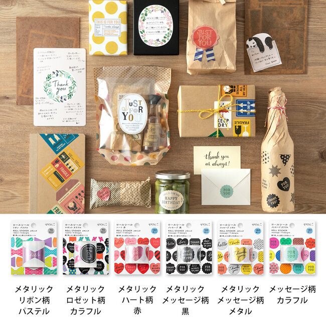 Roll Sticker Metalic Rosette Colorful